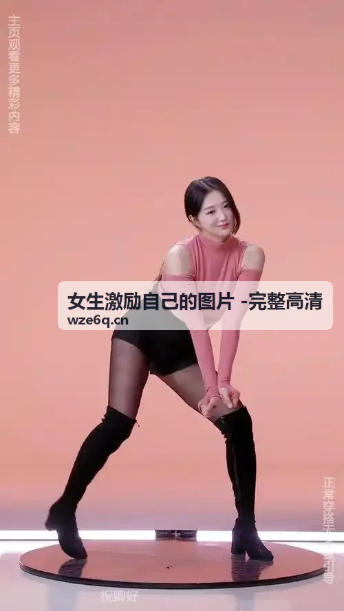 mac水蜜桃923色号|免费\完整片职场成长