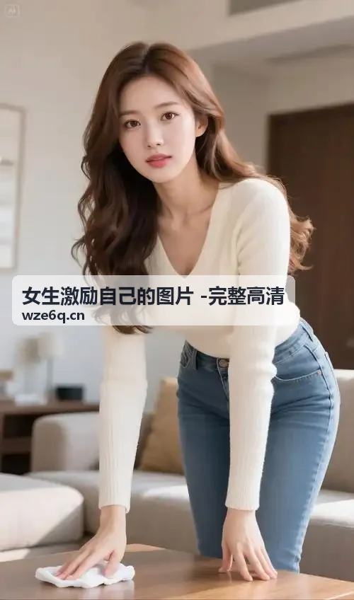 mac水蜜桃923色号|免费\完整片 情绪止损与清醒独立